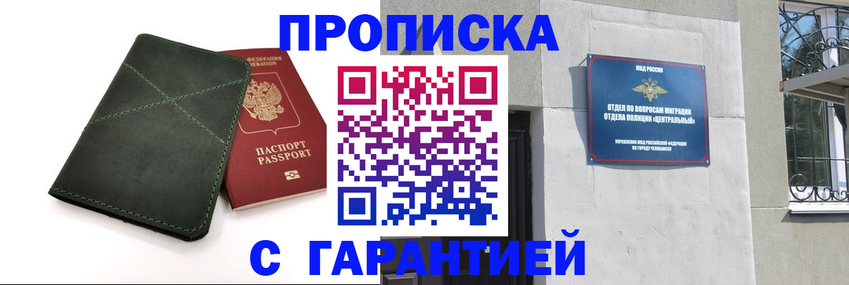 форма 3 в Череповце