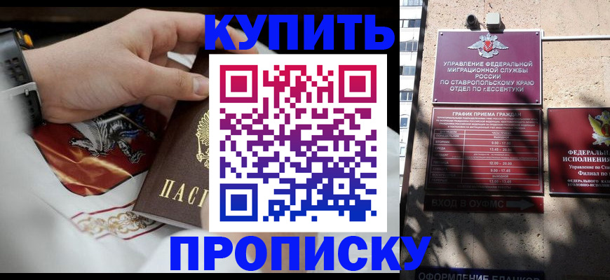 временная регистрация поиск в Череповце